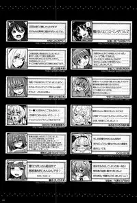 (Reitaisai 12) [Kuma-tan Flash! (Various)] Gensoukyou ni Tanetsuke Oji-san ga Yattekita YA-YA-YA | HOORAY! A Seeding Uncle has made it into Gensoukyou (Touhou Project) [English] [robypoo]