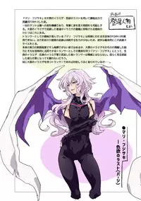 [Binbou Yusuri Express (Mochimako)] Douke no Kishi Lala Wisteria File:01-06 + 番外 [Digitial] (Ongoing)