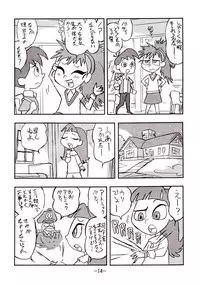 [UNION OF THE SNAKE (Shinda Mane)] psychosomatic counterfeit vol. 1 (Atomic Betty)