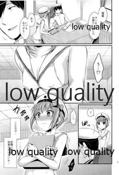 (C96) [Proom (Pei)] Kanmusu Biyori (Kantai Collection -KanColle-)