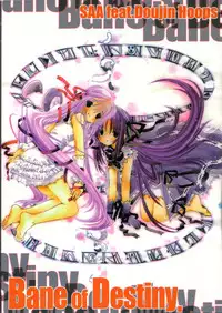 [SAA feat.Doujin Hoops] Bane of Destiny. (demonbane)