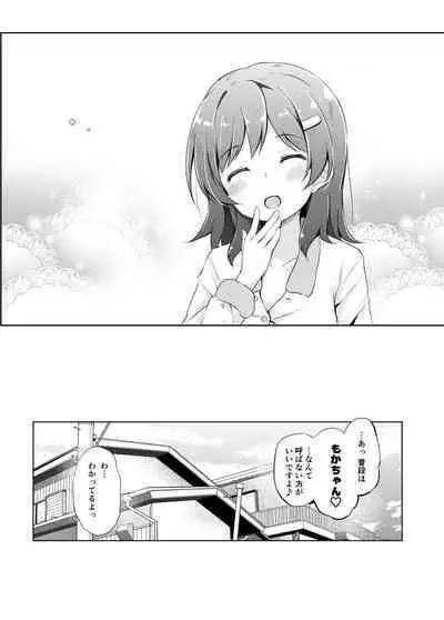 [AQUA:VER (Pirason)] Mikecha Ketsuboushou (High School Fleet) [Digital]