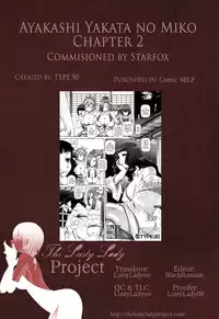 [TYPE.90] Ayakashi Yakata no Miko [English] [TheLustyLadyProject]