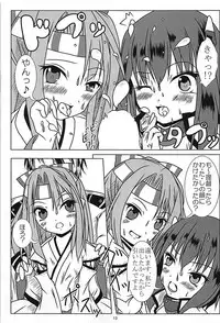 (C93) [D.Box (Teramoto Mochi)] Foo! Foo! Hou! (Kantai Collection -KanColle-)