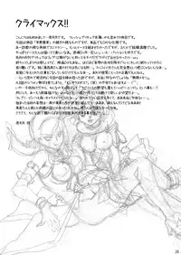 [Nyagozu] Mix Fruits (ENG) =Wrathkal+Kemikan=