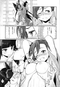 (C89) [Pirokobo (Piro)] Hakone Sanchuu Yasen (Gate: Jieitai Kano Chi nite, Kaku Tatakaeri)