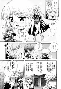 [Akiyama Kenta] PARA★ISO