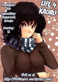 (C82) [Morimiyakan (Morimiya Masayuki)] Nametai (Kyoukai Senjou no Horizon) [English] [life4Kaoru]