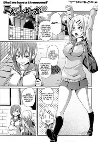 [Marui Maru] Dangyakukei Joshi | Femdom Schoolgirls [English] {doujin-moe.us}