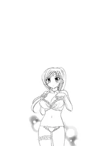 [Nakata Yumi] Iinari Princess [English] [Dametrans & LWB & roankun]