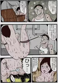 [Kisaragi Mutsuki] Beautiful Wife of a Martial Artist