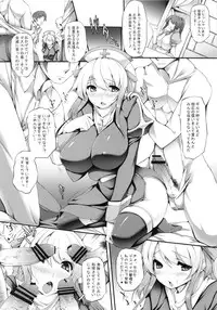 (C84) [Mata Ashita. (Oohira Sunset)] PRIX! (Ragnarok Online)