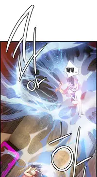 [Juder] Lilith`s Cord | 莉莉丝的脐带 Ch.1-33 [Chinese]