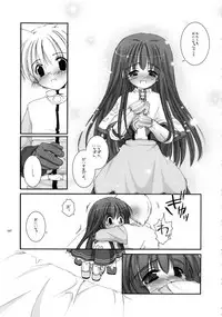 (C66) [Digital Lover (Nakajima Yuka)] DL-RO Soushuuhen 01 (Ragnarok Online)