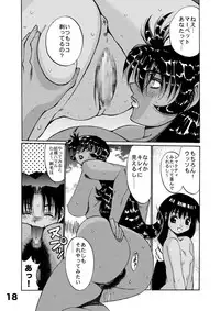 (C68) [West Island (Koshijima Kazutomo)] WIB Vol.4 (Super Robot Taisen)