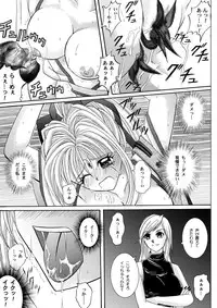 [Cyclone (Reizei, Izumi)] Rogue Spear 208 Download edition (Kamikaze Kaitou Jeanne) [Digital]