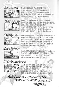[Kon-Kit] Midara Books [English]