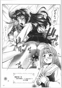 (C62) [Hime Club (Kirikaze, KOUMORIKAIZIN)] Ran ran ran! 2 (Various)