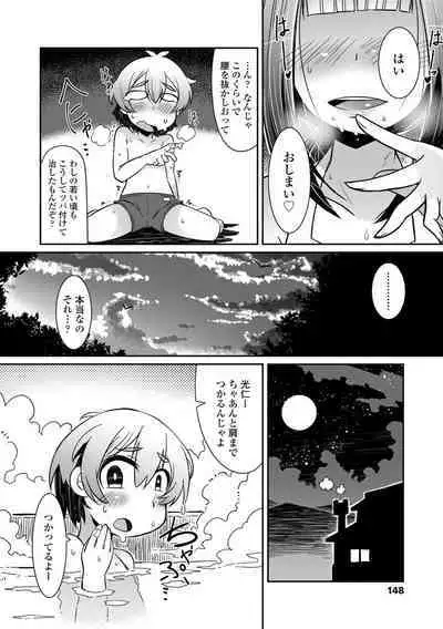 Youkai Koryouriya ni Youkoso - Welcome to apparition small restaurant