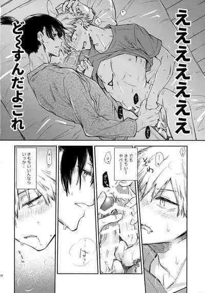 Sora ha zutto Haiirodatta