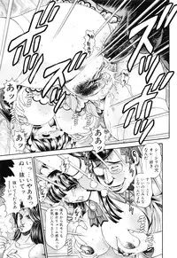 [Chataro] Little My Maid