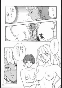 (C57) [METAL (Various)] MODEL SPECIAL 10 (Various)