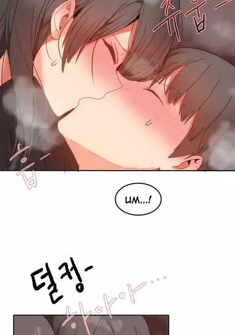 Hari Dormitory Ch.0-21