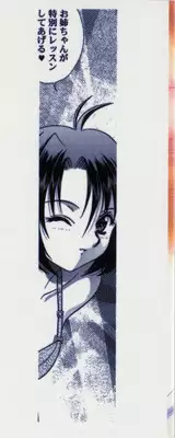 [Anthology] RAN-MAN Vol. 1 Josei Sakka Anthology