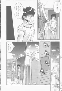 [Hindenburg] Hatsujou Joshikousei