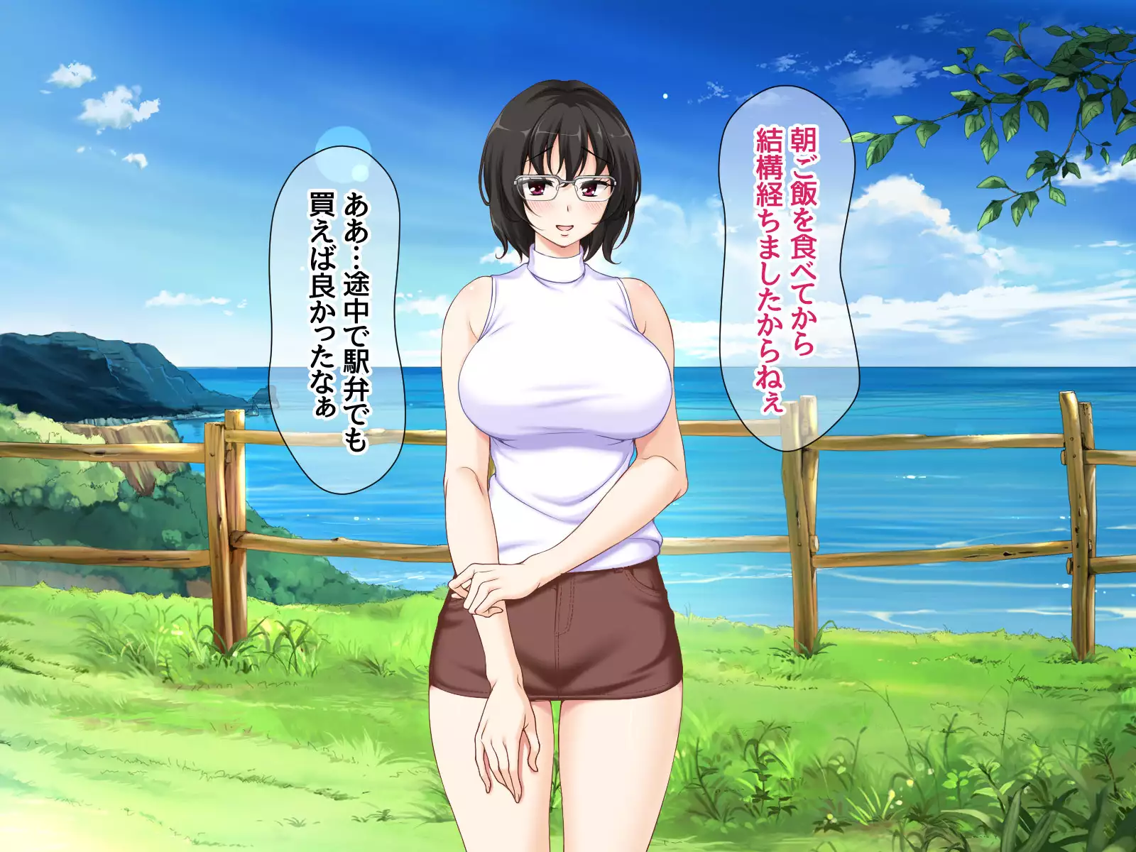 Jimiko-san to Nakadashi Sex Shimasen ka?