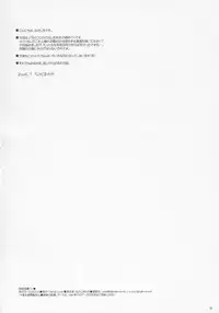 (SC29) [Digital Lover (Nakajima Yuka)] Seifuku Rakuen 12 - Costume Paradise 12