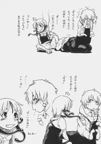 Otokonoko Jidai Vol. 7