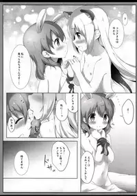 (C92) [Ame Usagi (Amedamacon)] Tabechaitai Kurai Daisuki desu (Gochuumon wa Usagi desu ka?)