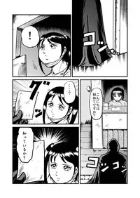 [Circle GGM (kisirian)] Kyoufu! Akuma no Barabara Shikai