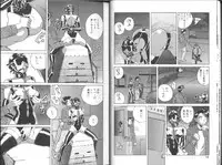 [Orihime] Fukujuu ~ submisson ~