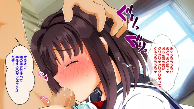 Iinari Imouto! Nakadashi Choukyou Nikki