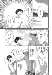 Action Pizazz 2014-09