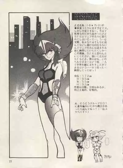 [Anthology] Bishoujo Shoukougun Lolita Syndrome 3 (Various)