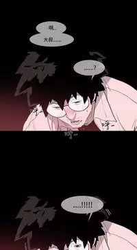 min xi 敏希 ch.1~4 [Chinese]中文