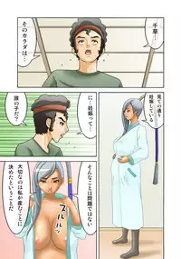 [narrow cats (Katase 3000 GT)] Villetta-sensei ga Ushiro kara Mae kara Yarareteru! ~ Botebara Version ~ (CODE GEASS: Lelouch of the Rebellion) [Digital]