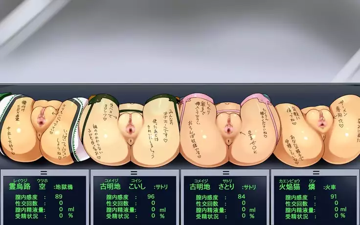 Kigaru ni Tanetsuke Gensoukyou -Terakoya Hen-