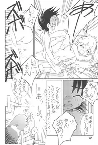 [Miniature Magic (Saikawa Akoya, Kamikaze Makoto)] Okosama Lunch 5 (Various)