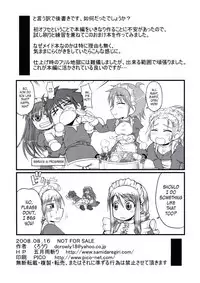 (C74) [Samidaregiri (Crowly)] So Sweet So Lonely + Kounyuu Tokuten Hon (Final Fantasy V) [English] {Kusanyagi}