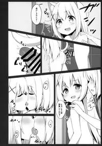 (C95) [croix crown (Mimura Zaja)] Goshujin-sama to Koneko no Midareta Vacation