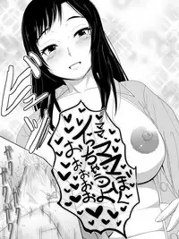 [Moonlight Diner] Okaa-san no Pants o Haite Nekashitukete morau Hon