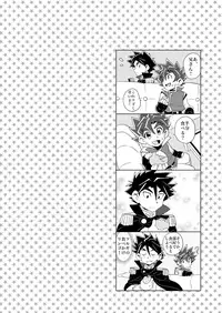 [WEST ONE (10nin)] Brotherhood Sairokushuu (Battle Spirits Sword Eyes) [Digital]