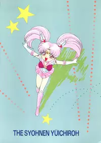 (C46) [Shounen Yuuichirou (Various)] Shounen Yuuichirou Vol. 14 (Bishoujo Senshi Sailor Moon)