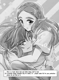 (ALL STAR 7) [Sakurakan (Kaidou Mizuki)] Sweet Blue (The Legend of Zelda: Breath of the Wild) [English] [EHCOVE]