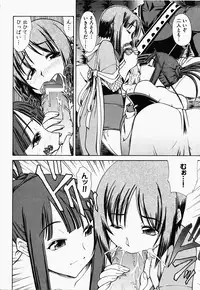 [Anthology] Nukenin - Hokaku, Soshite Choukyou e...