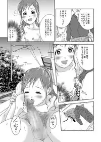 [Coonelius (Coo)] Roshutsu Shoujo Kaichou Chitose Dai-4 Ya